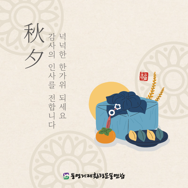 제목을 입력해주세요_-001 (2).png