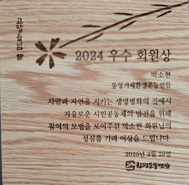 화면 캡처 2025-04-07 105229.png