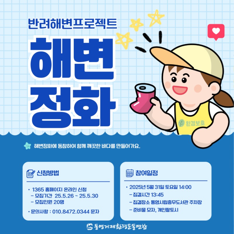 KakaoTalk_20250523_101847318.jpg